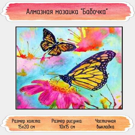Алмазная мозаика Seichi Бабочка
