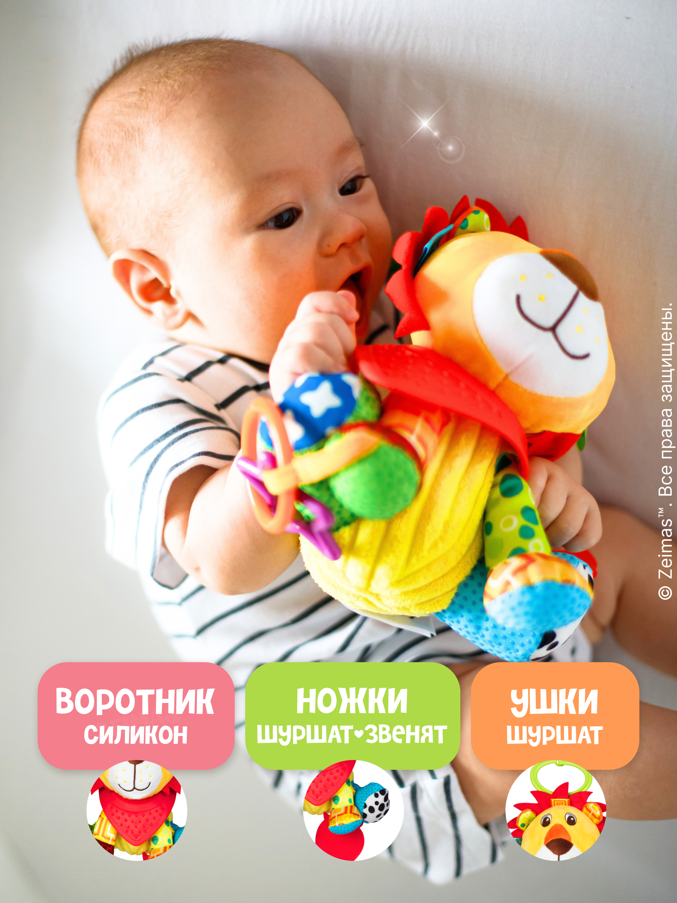 Игрушка Zeimas подвеска Подвесная игрушка Лев - фото 5