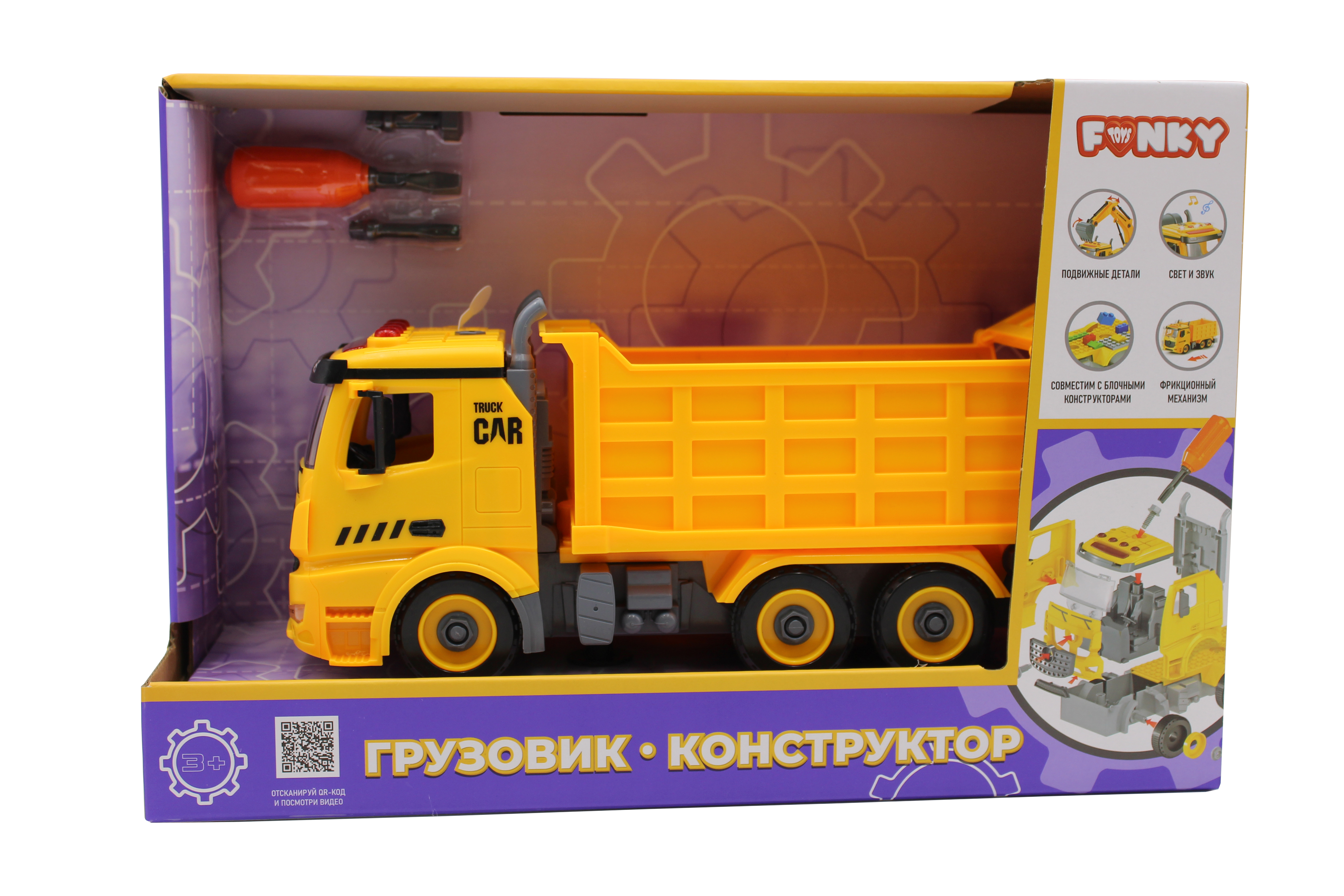 Грузовик Funky Toys FT61112 - фото 4