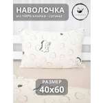 Наволочка COROCOCO Наволочка 40х60 см 60 x 40 см 1 шт.