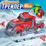 Игровой набор 1TOY Мой первый трансформер
