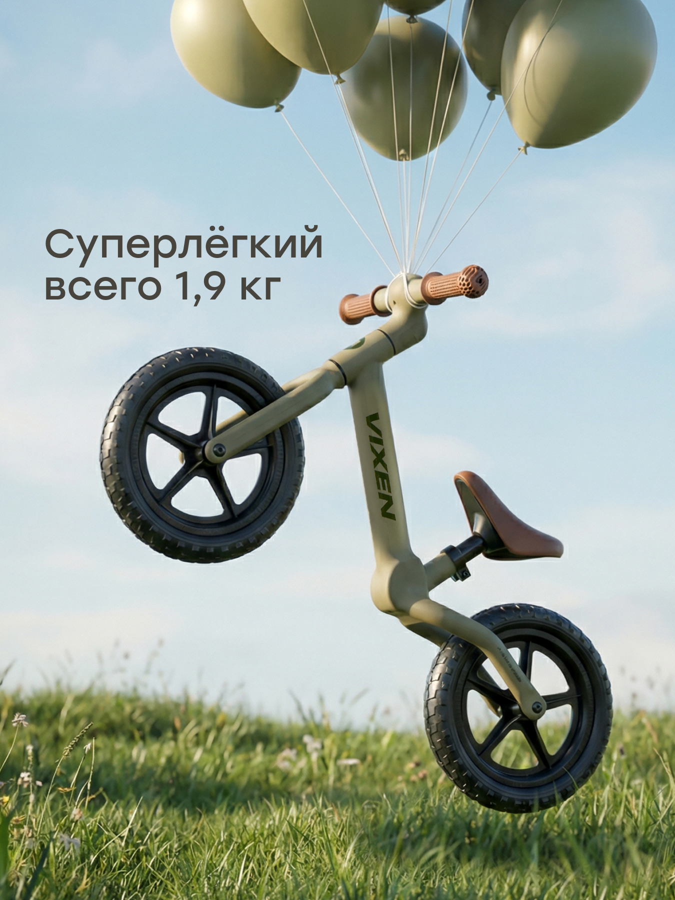 Двухколесный беговел Happy Baby 10 дюймов - фото 3