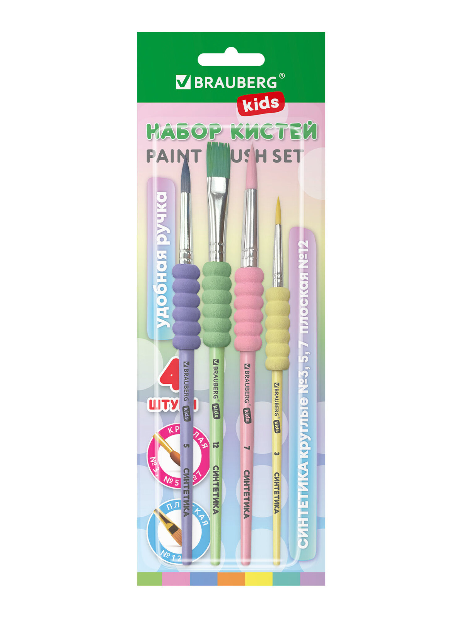 Кисть Brauberg 4 шт. (синтетика) - фото 2