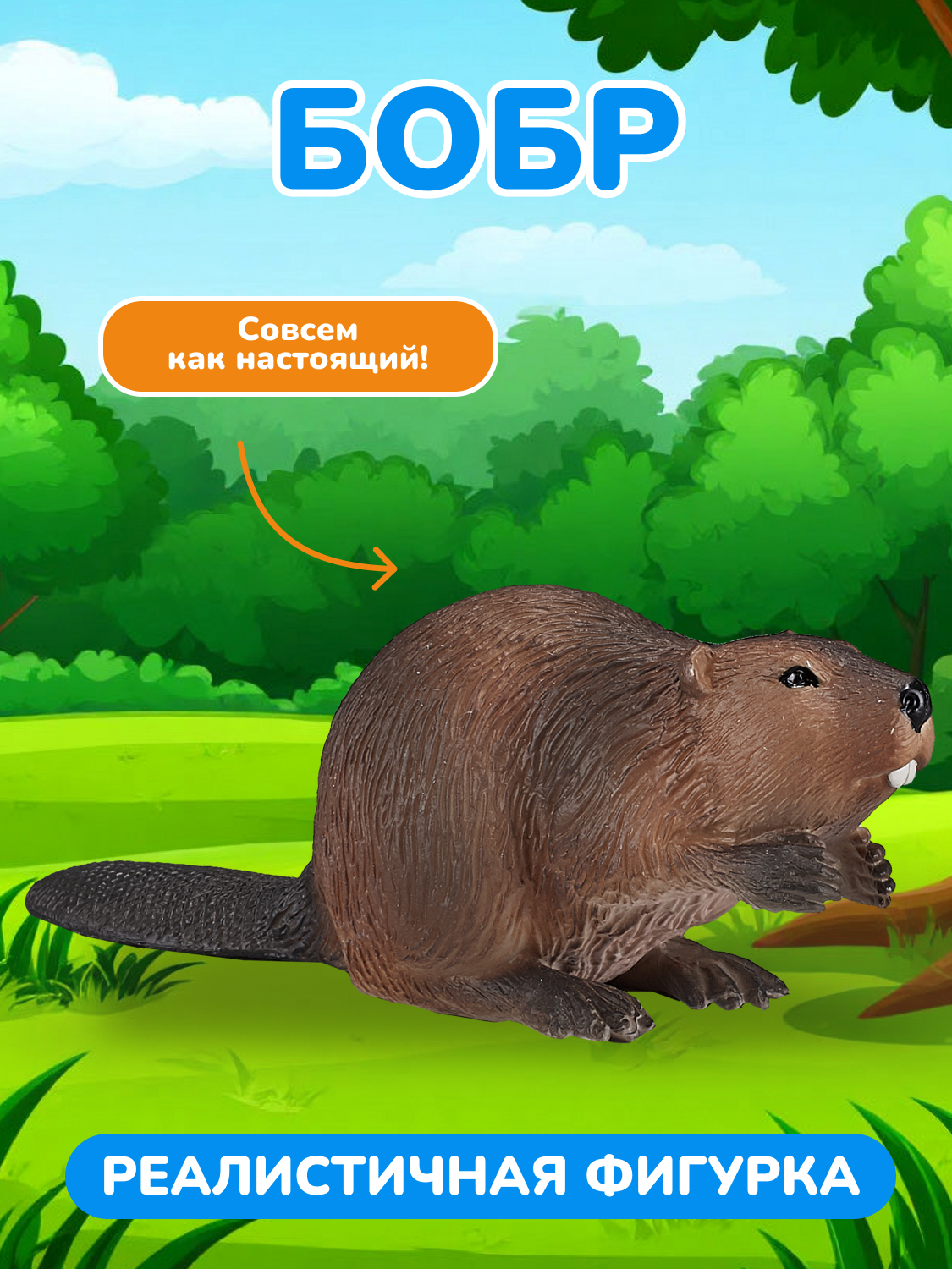 Фигурка KONIK - фото 1