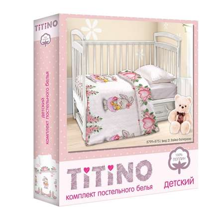 Комплект белья TITINO Зайка балерина