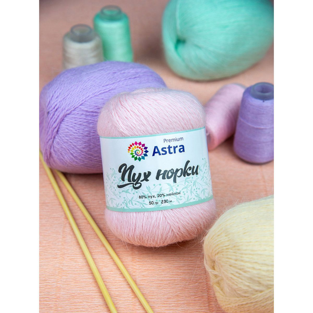 Пряжа Astra Premium Пух норки Mink yarn воздушная с ворсом 50 г 290 м 068 голубой 1 моток - фото 11