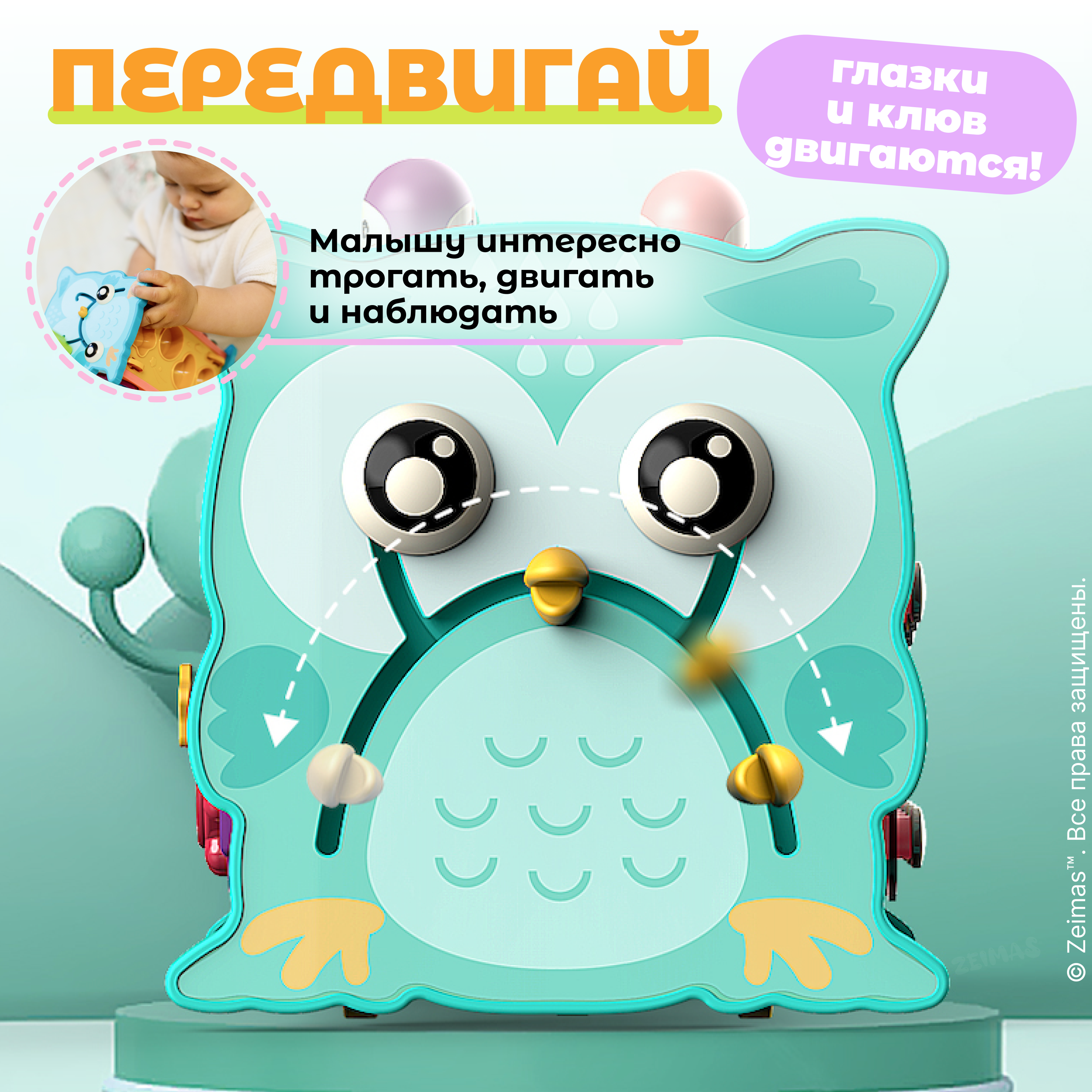 Игрушка Zeimas сортер Монтессори Магнитная рыбалка в ассортименте - фото 11