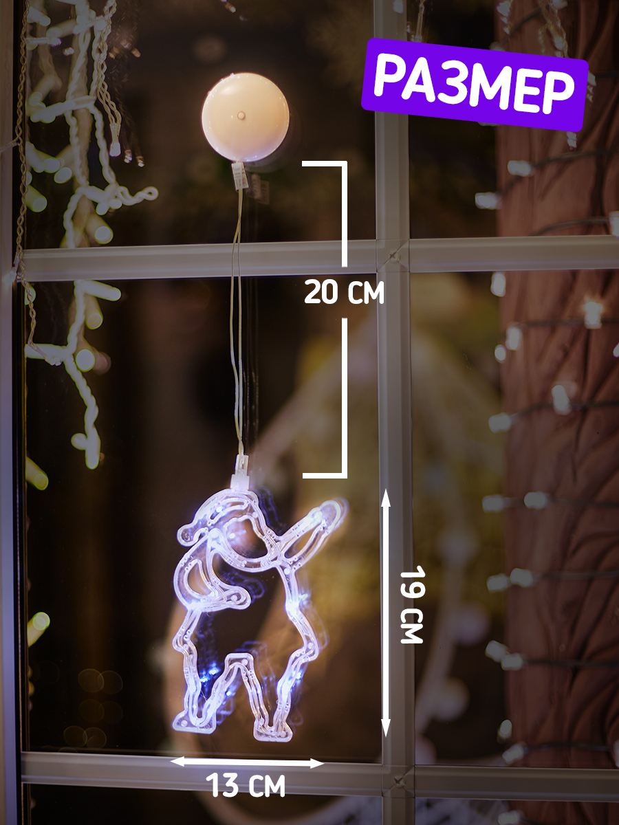 Светодиодная декоративная фигурка-ночник на присоске NEON-NIGHT Санта-Клаус 501-018 - фото 2