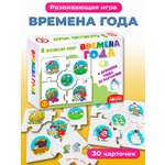 Настольная игра Дрофа-Медиа