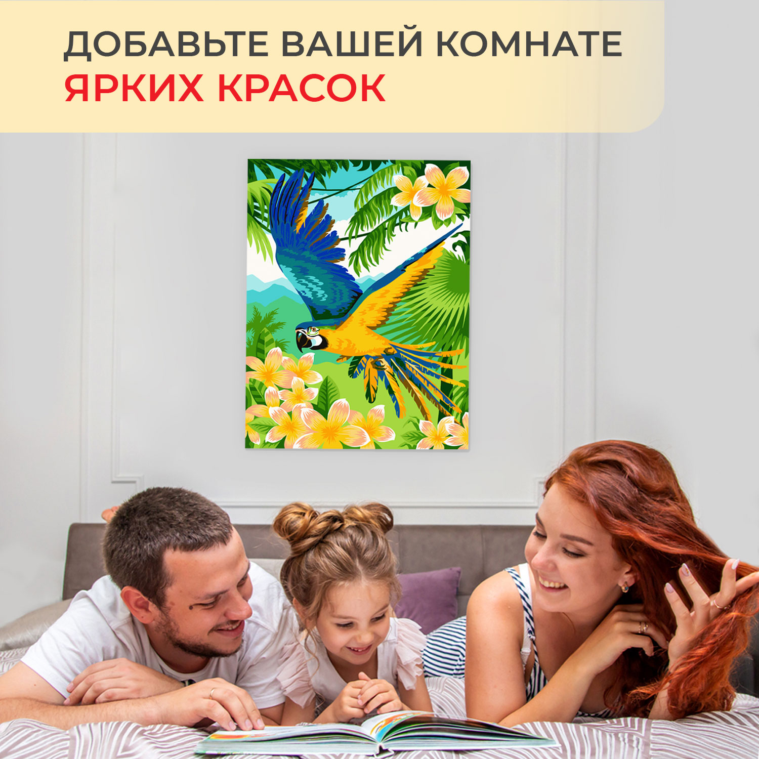 Картина по номерам Русская живопись Взгляд в бесконечность - фото 10
