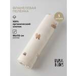 Пелёнка BUBA KIDS Бобры на хуторе фланель 95х115 см 1 шт.