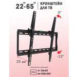 Кронштейн ARM MEDIA Steel-4