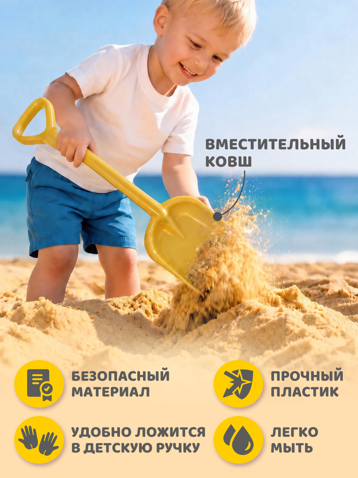 Лопата Компания Друзей желтый - фото 2