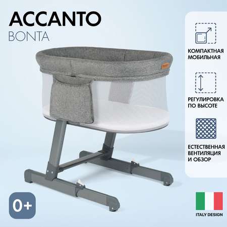Колыбель Nuovita Accanto Bonta приставная Темно-серый Лен