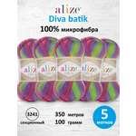 Пряжа для вязания Alize Diva batik 100 г 350 м 5 шт
