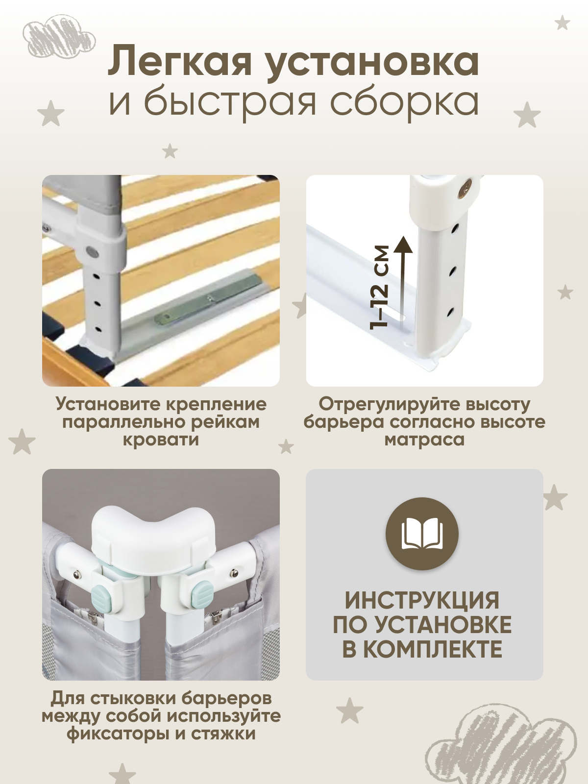 Барьер-ограничитель Solmax Серый 200 см - фото 4