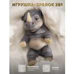 Фигурка Magic Manufactory POP Nuts Носорог темно-серый