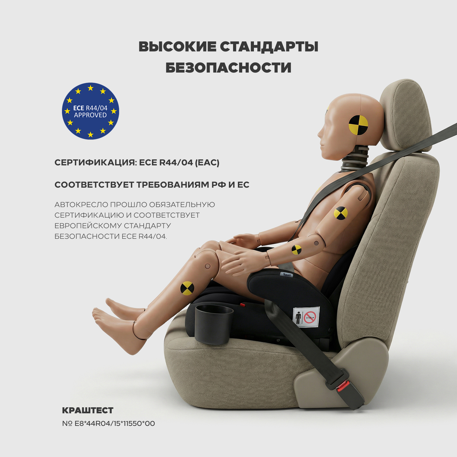 Автокресло Rant Micro max Isofix 3 (22-36 кг) черный - фото 8