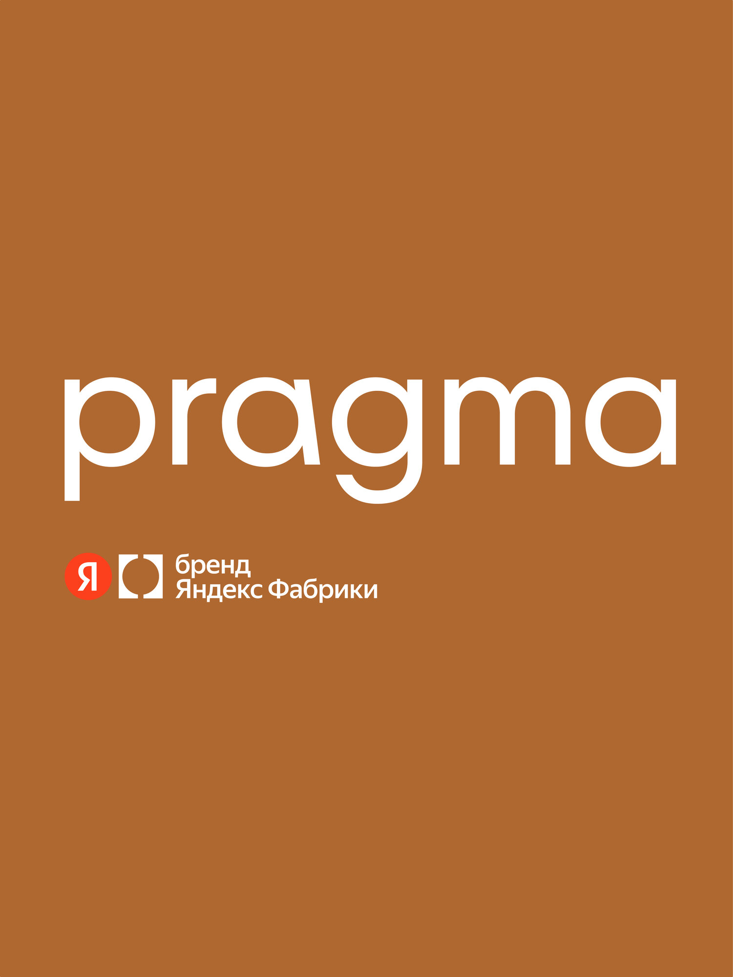Комплект постельного белья Pragma Telso двуспальный 3 предм. - фото 10