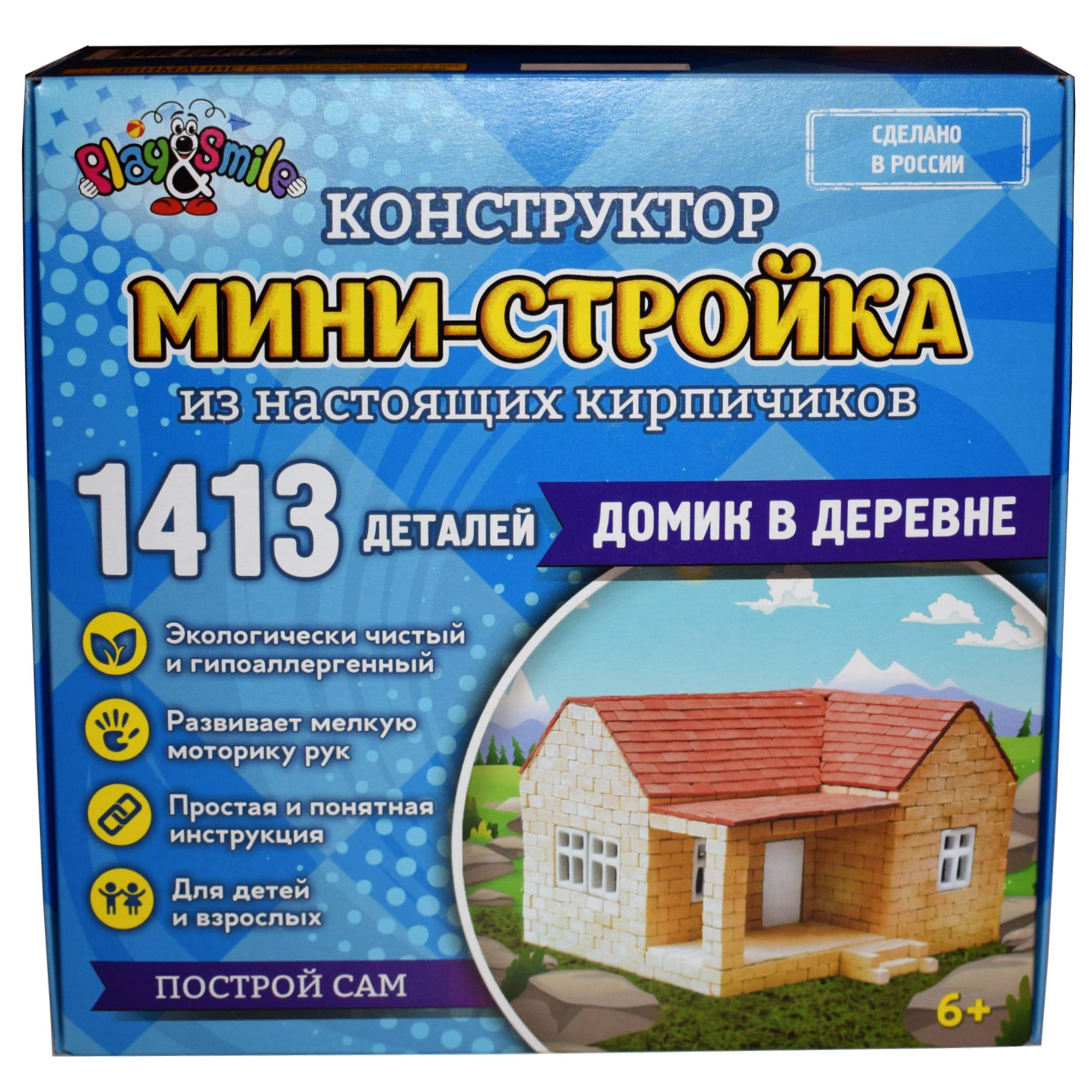 Конструктор Play and Smile Домик в деревне - фото 2