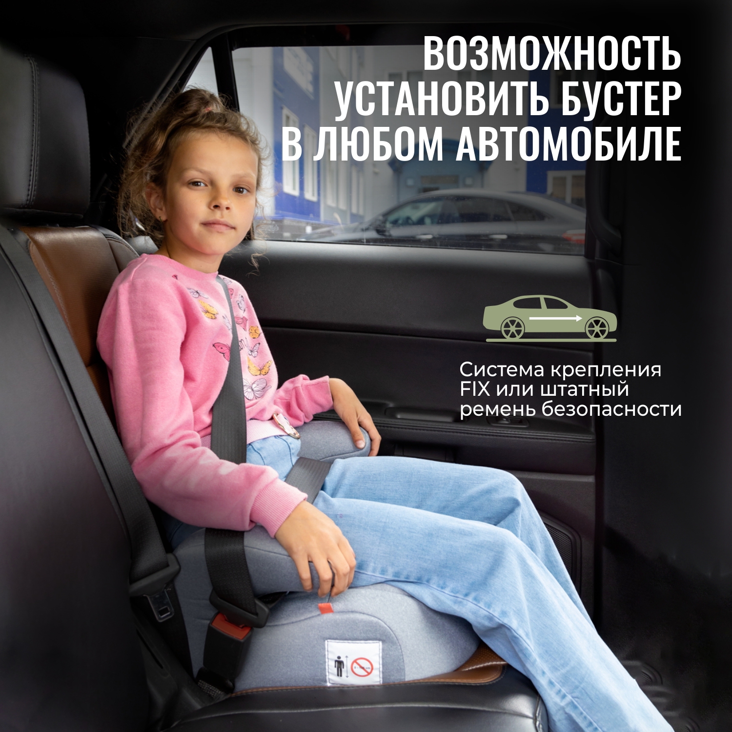 Автокресло SmartTravel Trust fix 3 (22-36 кг) серый - фото 3