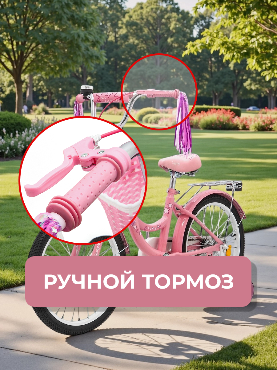 Двухколесный велосипед ZigZag 20 дюймов - фото 5