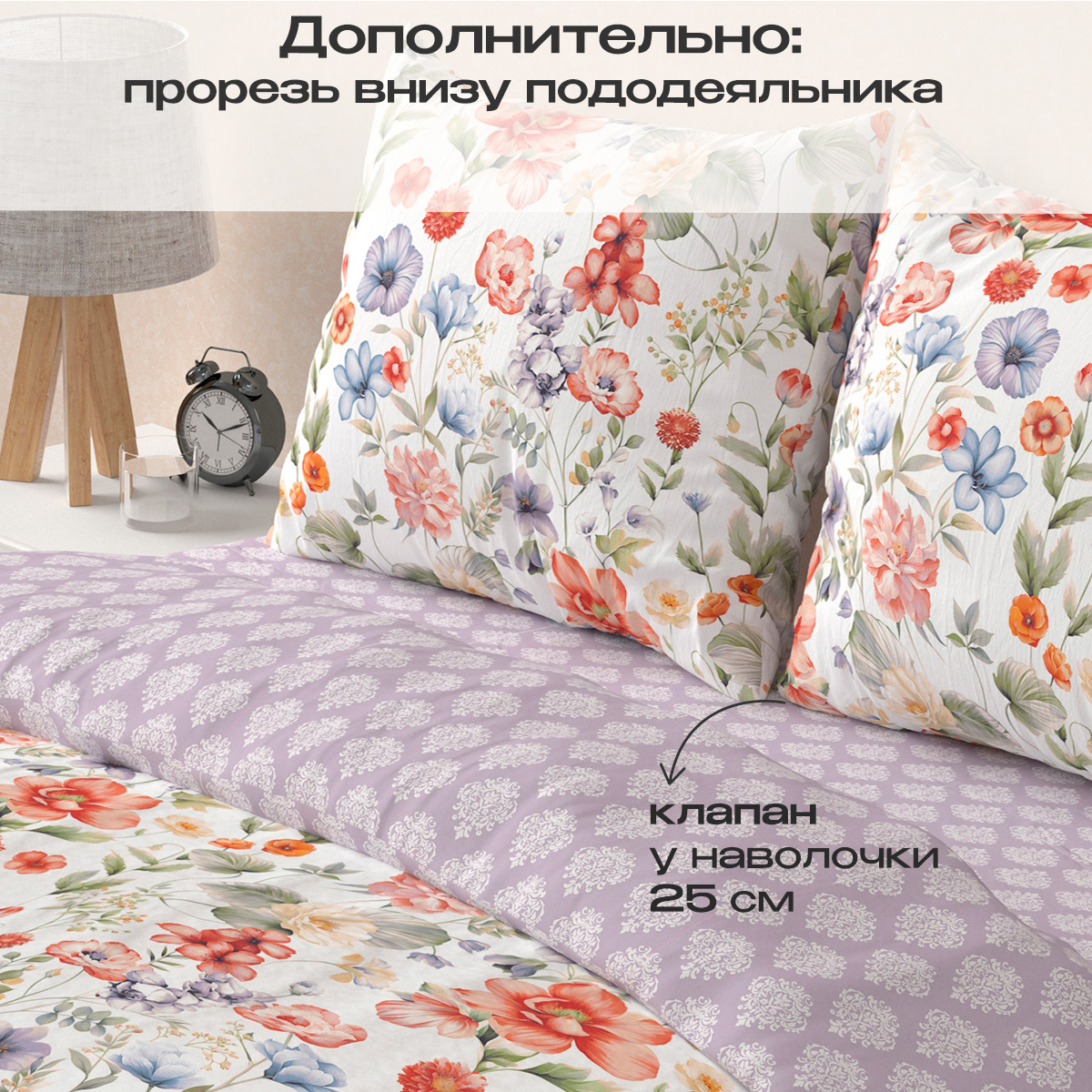 Комплект постельного белья BRAVO Фелисити двуспальный 4 предм. - фото 4