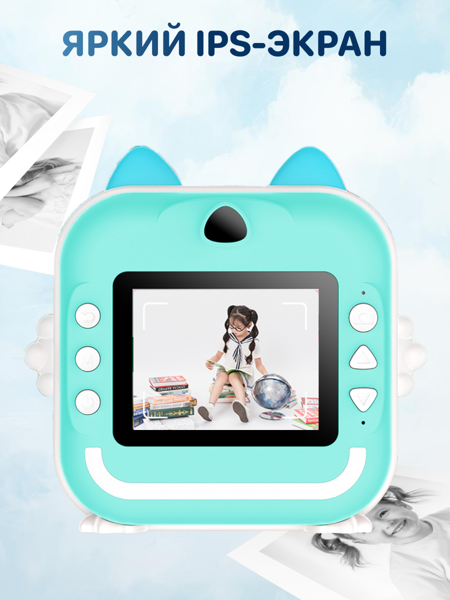 Фотоаппарат с мгновенной печатью KID JOY - фото 4