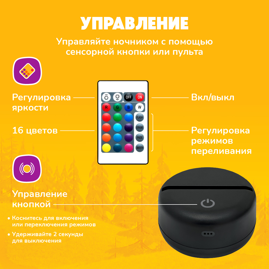 Ночник Маша и Медведь Маша с медведем - фото 6