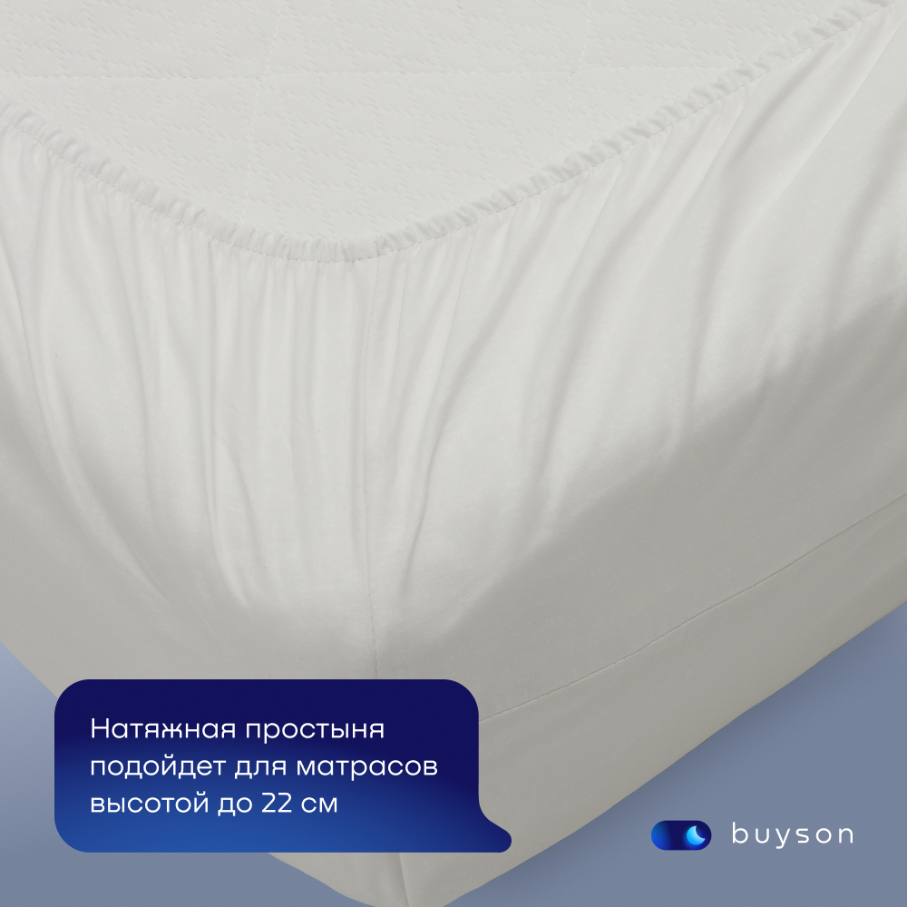 Простыня buyson BuyDream 90 x 200 см на резинке 1 шт. - фото 2