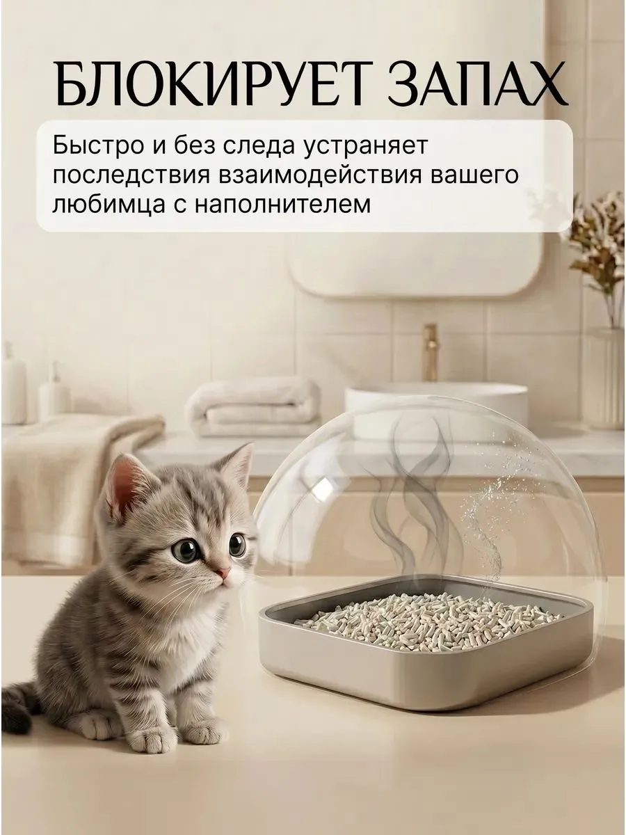 Наполнитель KiesKis растительный Без аромата 7 л 2.5 кг комкующийся - фото 4