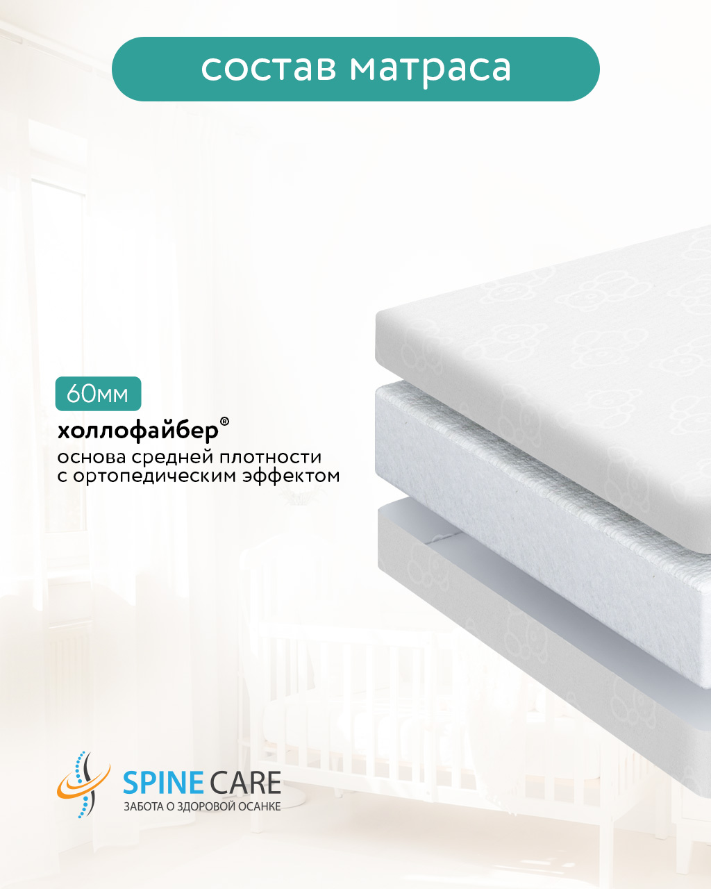 Матрас BabyGo Комфорт 60х120 - фото 4