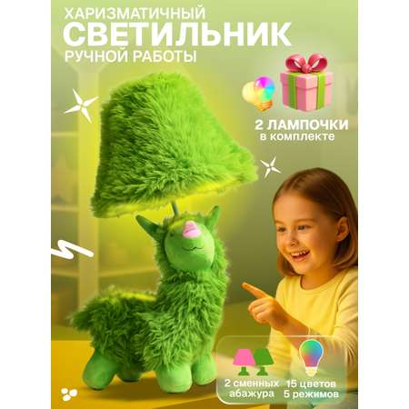 Светильник HAYOSHI Люма