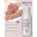 Масло Диталир 120 мл