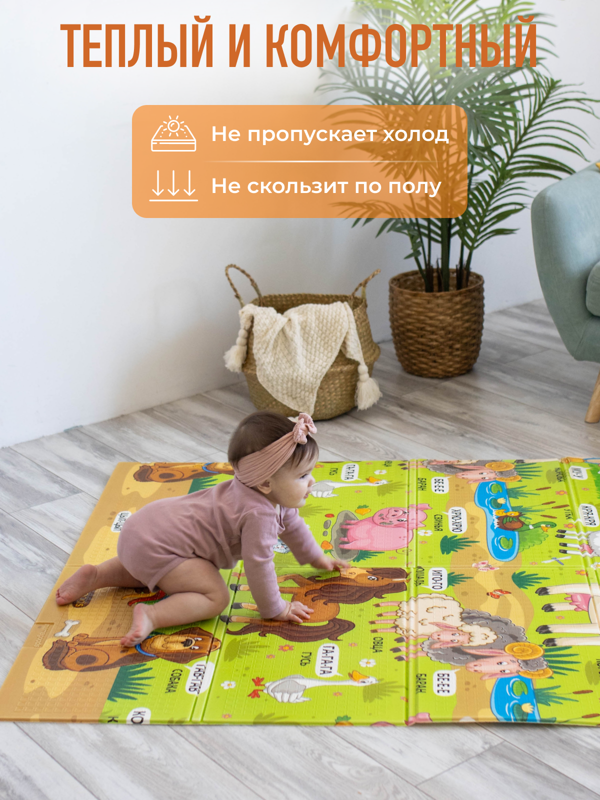Развивающий коврик детский Mamagoods для ползания складной игровой 120х180 см Весёлая ферма и холмы - фото 10