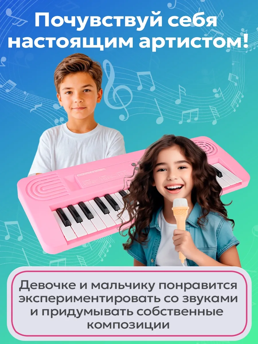 Игрушка музыкальная Рыжий кот 37 кл. с микрофоном синтезатор - фото 3