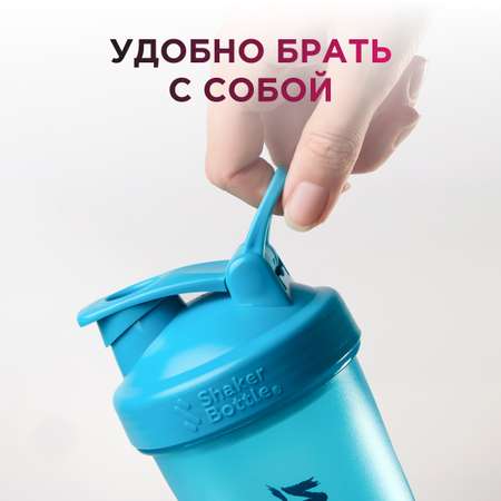 Шейкер Guarchibao Бирюзовый 600 мл