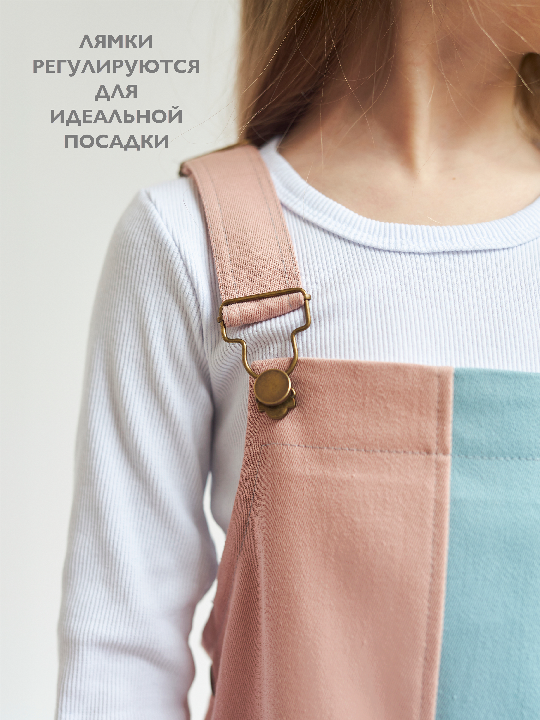 Сарафан Кит и Лео КЛ0101РМ - фото 6