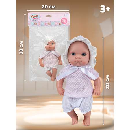 Кукла пупс AMORE BELLO высота 20 см