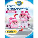 Фигурка РОБОКАР ПОЛИ трансформер малышка Эмбер 12см