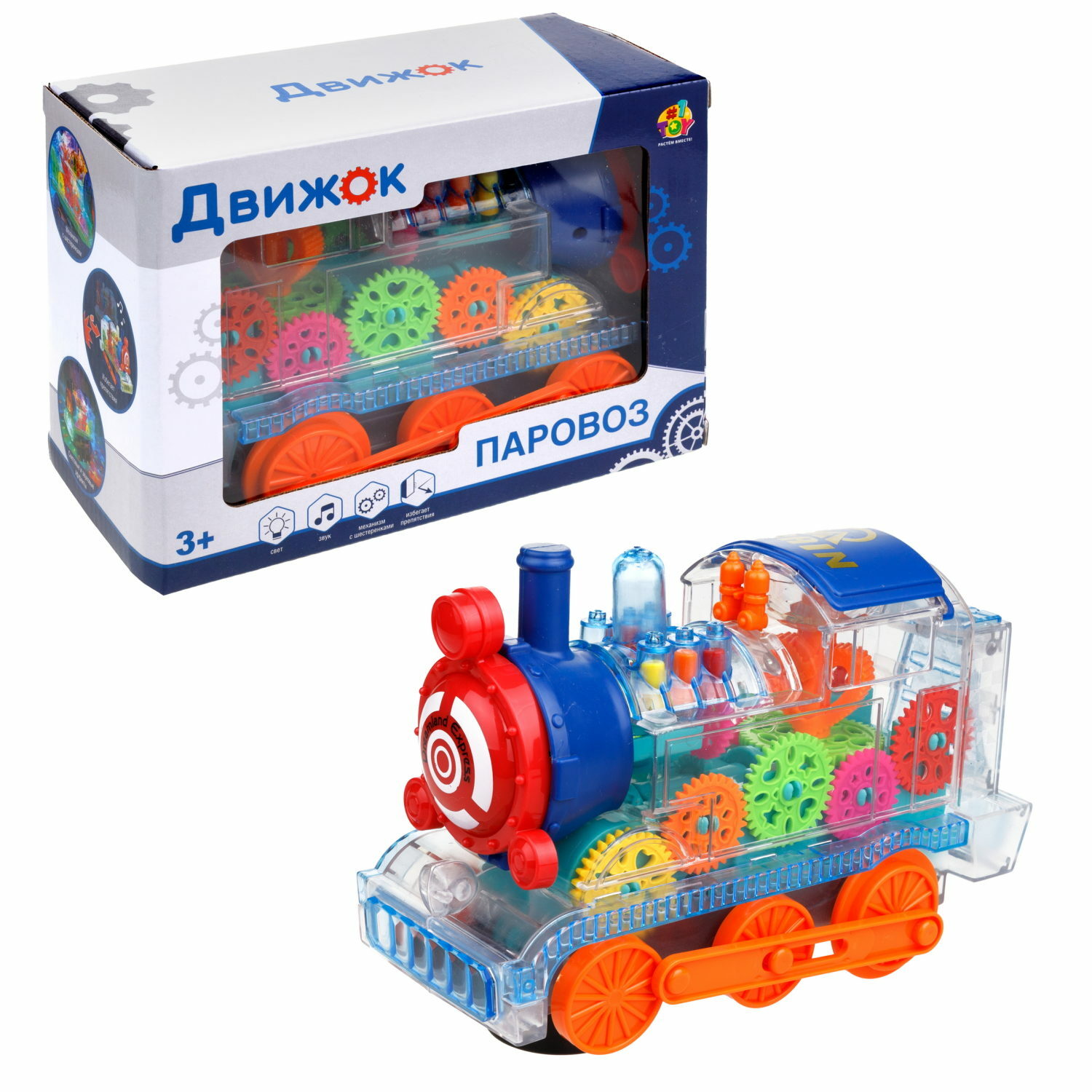 Поезд 1TOY Движок - фото 7