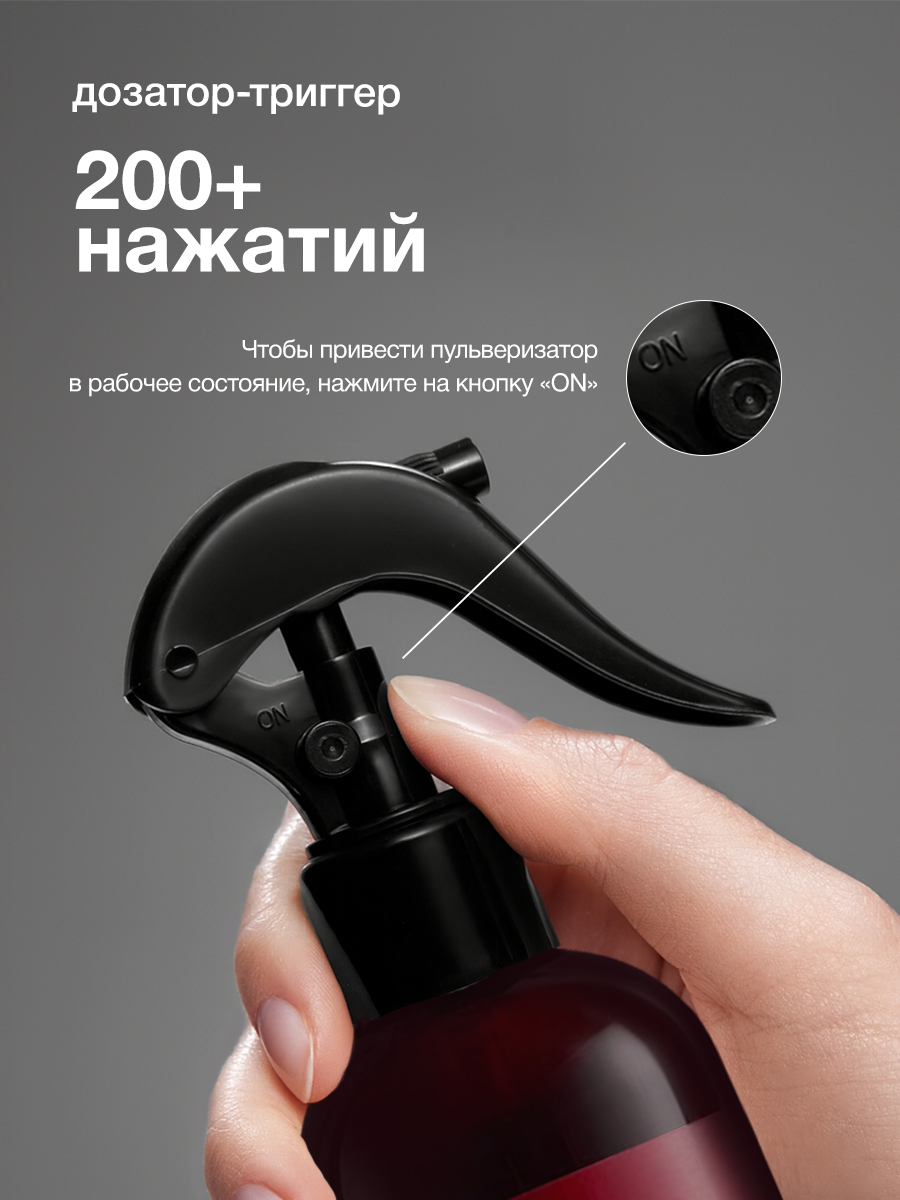 Спрей для волос Tashe Professional Keratin Care Boost - фото 13