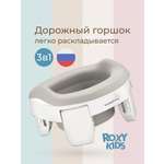 Горшок ROXY-KIDS Дорожный белый в ассортименте