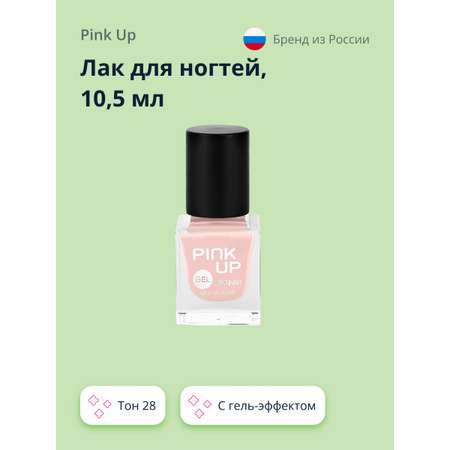 Лак для ногтей Pink Up тон 28