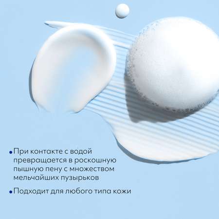 Пена MISSHA 100 мл
