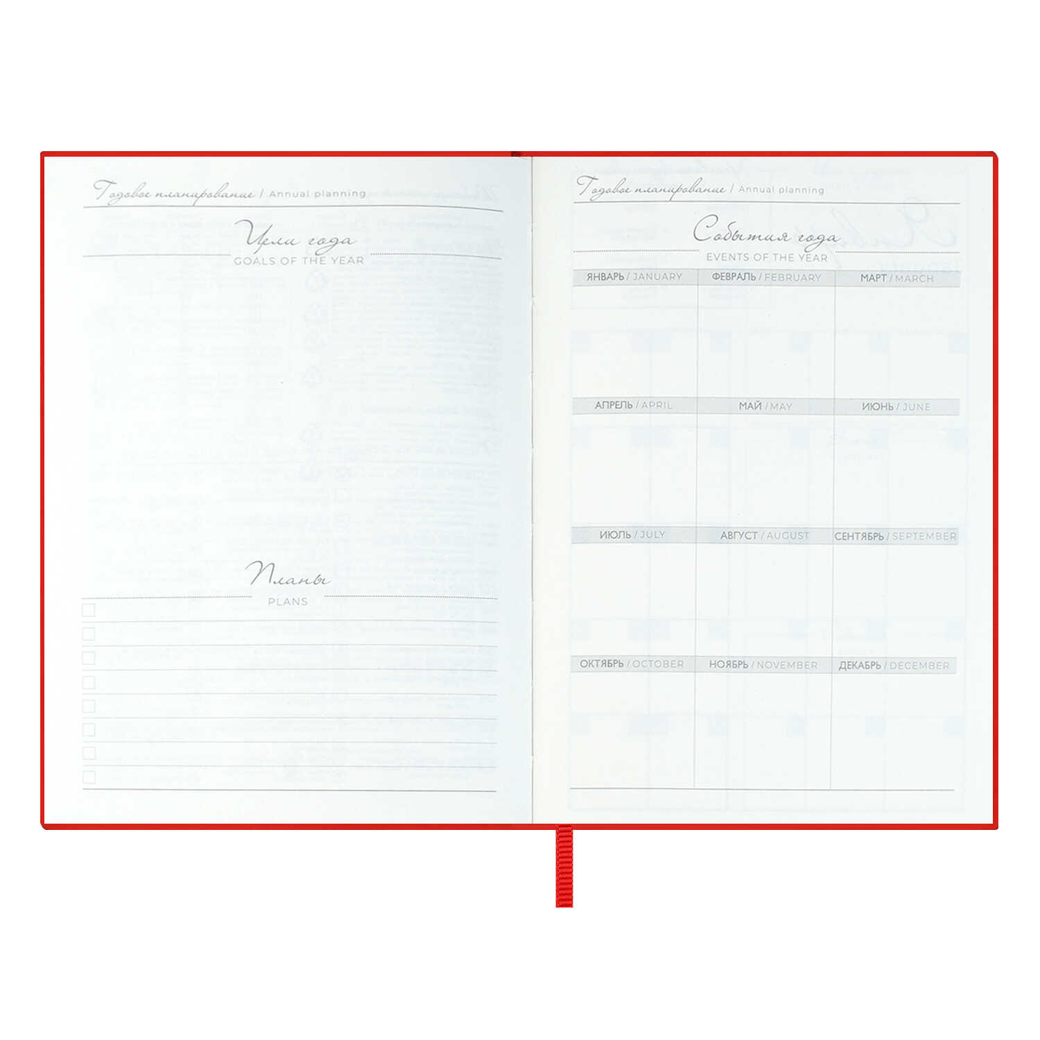 Ежедневник Феникс + ESCALADA 120 лист. - фото 17