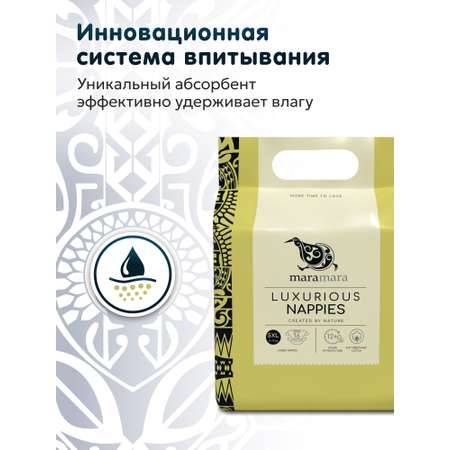 Подгузники Maramara XL (12-18 кг) 16 шт.