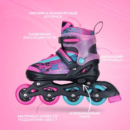 Роликовые коньки Sport Collection S 29-32