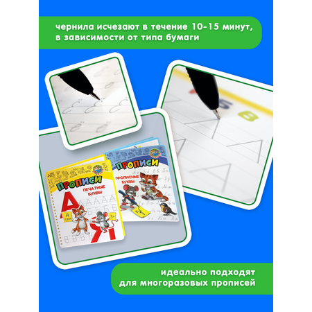 Ручка гелевая ЗАНИМАШКИ 1 шт.