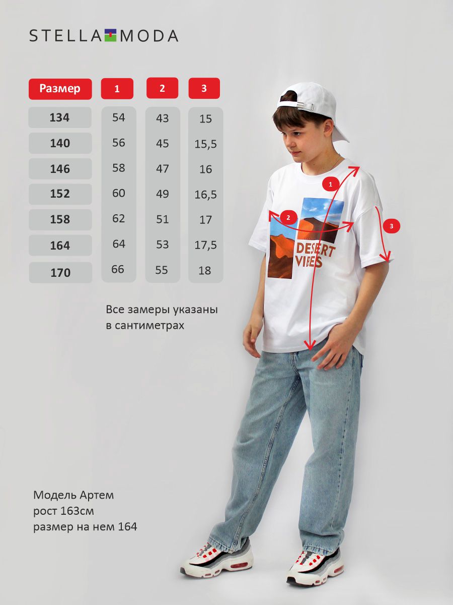 Футболка STELLA MODA 11216 белый - фото 3
